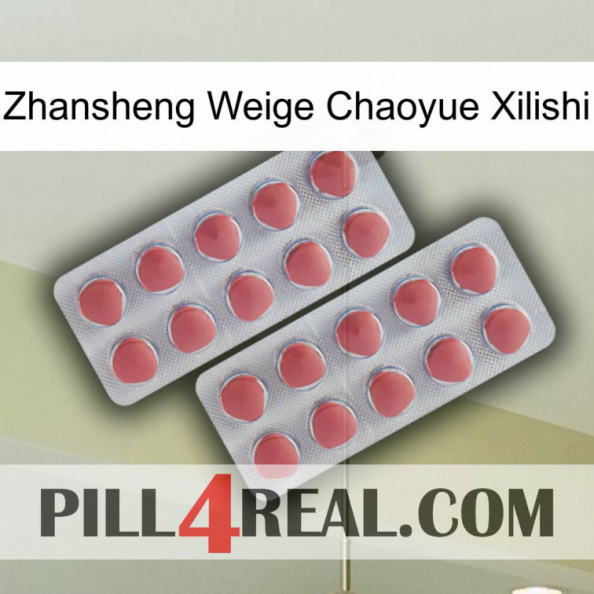 Zhansheng Weige Chaoyue Xilishi 19.jpg